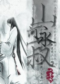 (李煜同人)山河永寂