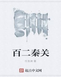 英雄问鼎